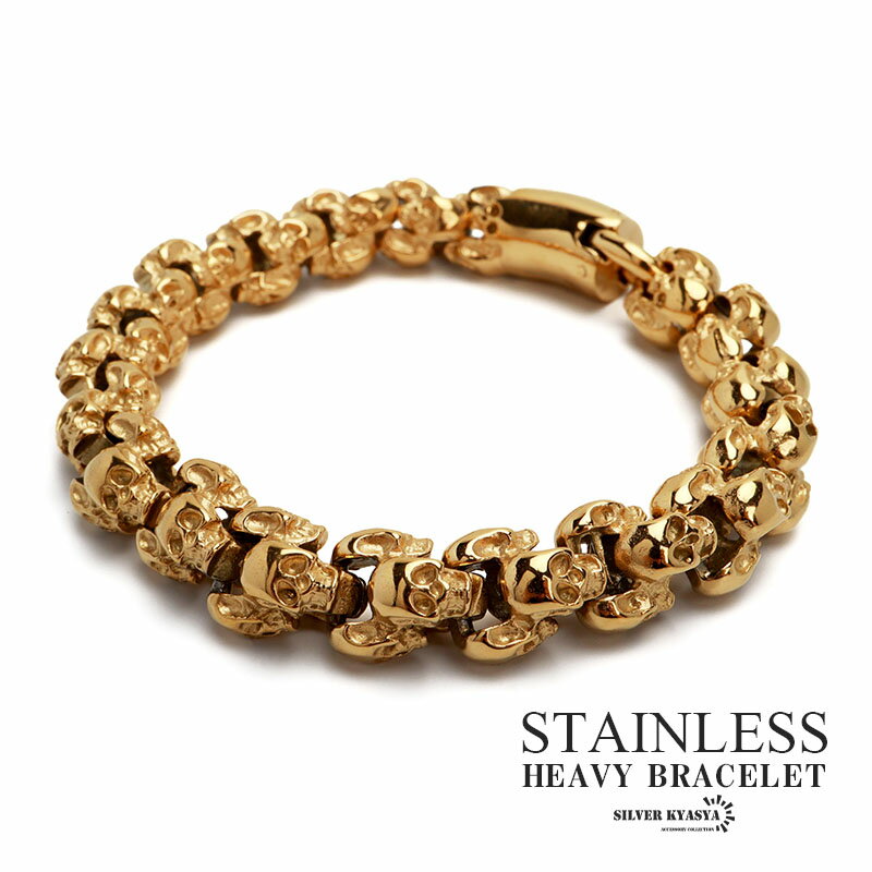 サージカルステンレス316L スカルチェーンブレスレット ゴールド 18KGP ドクロ 骨 ごつめ チェーンブレスレット ヘビーブレスレット ステンレス メンズ...