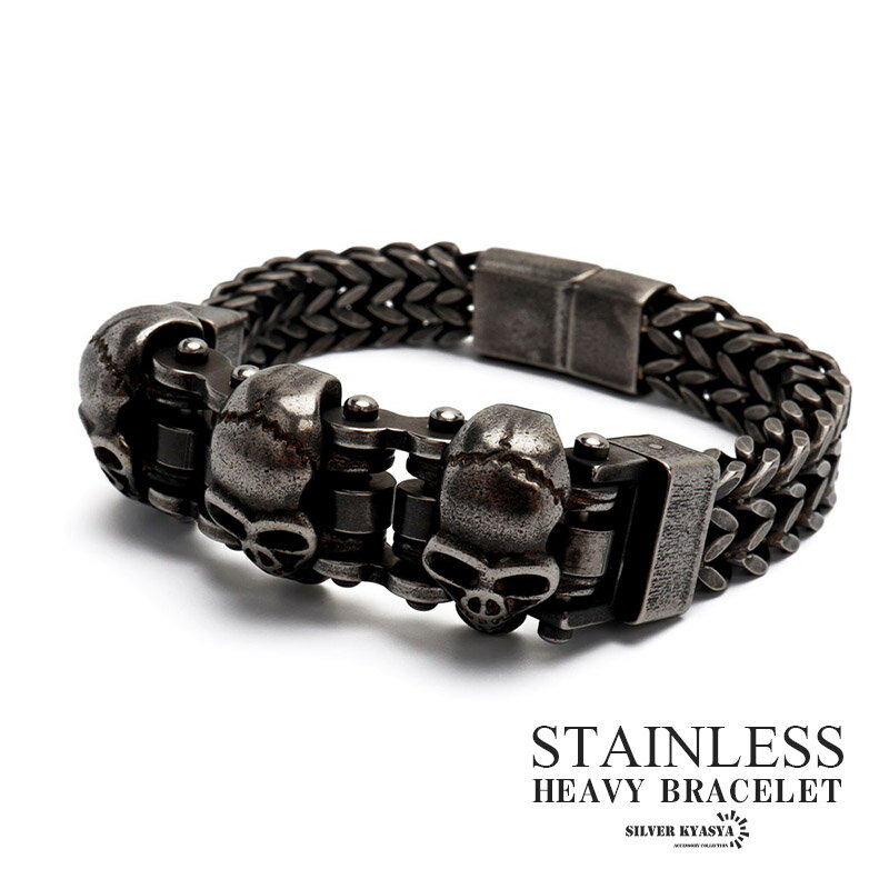 サージカルステンレス316L トリプルスカルブレスレット シルバー スカルベルトブレス 骸骨 ドクロ ごつめ チェーンブレスレット ヘビーブレスレット ステンレ...