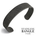 ステンレス ブラック ケルト文様バングル メンズ 平打ちバングル ブレスレット 腕輪 黒 アンティークバングル 金属アレルギー対応