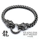 \スーパーSALE 10%OFF 5,830円→5,247円 /ステンレス ドラゴンブレスレット 龍 シルバー ヘビーブレスレット ごつめ フランコチェーン リング式留め具 重厚感 存在感 男性 メンズ 金アレ対応 父の日(4)