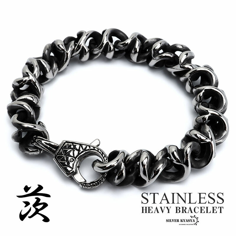ステンレス 茨チェーンブレスレット シルバー ヘビーブレスレット ごつめ 棘 髑髏 燻し風 ステンドグラ..
