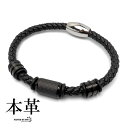 カーボンバングル 高級感 軽い レザーバングル ブラック 黒 レザーブレスレット メンズバングル シンプル 腕輪 本革バングル リアルレザー 父の日