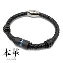 カーボンバングル 高級感 軽い レザーバングル ストーン ブラック 黒 レザーブレスレット メンズバングル シンプル 腕輪 本革バングル リアルレザー 父の日
