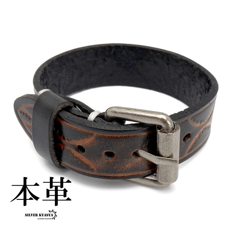 レザーバングル アメリカン 浮彫り レザーブレスレット 牛 本革 腕輪 メンズ パンク 本革バングル リアルレザー 父の日