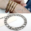 ステンレス チェーンブレスレット フィガロチェーンブレスレット ゴールド シルバー 18KGP シンプルブレスレット 腕輪 金属アレルギー対応