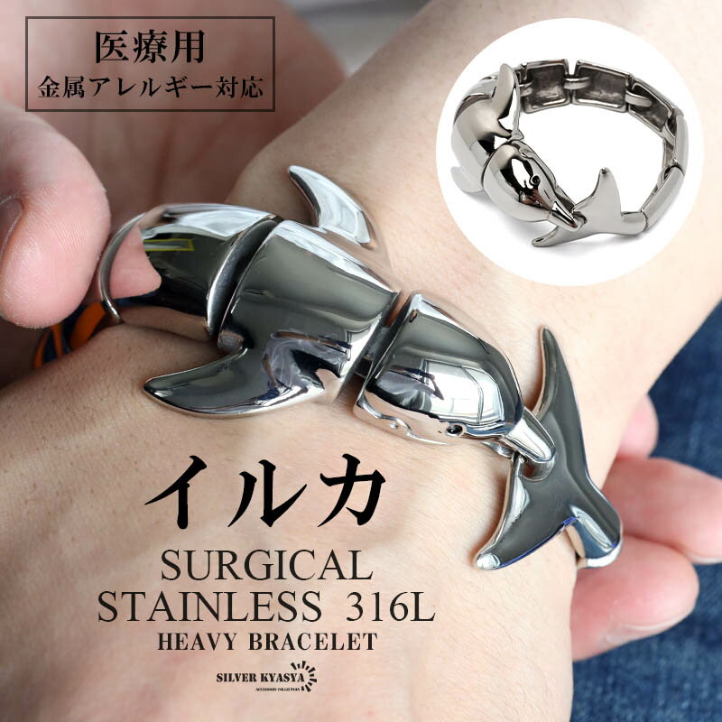 륹ƥ쥹 316L 륫֥쥹å ᥿֥쥹å Ĥ֥쥹å С  ߤĤ ˡ  ⥢б