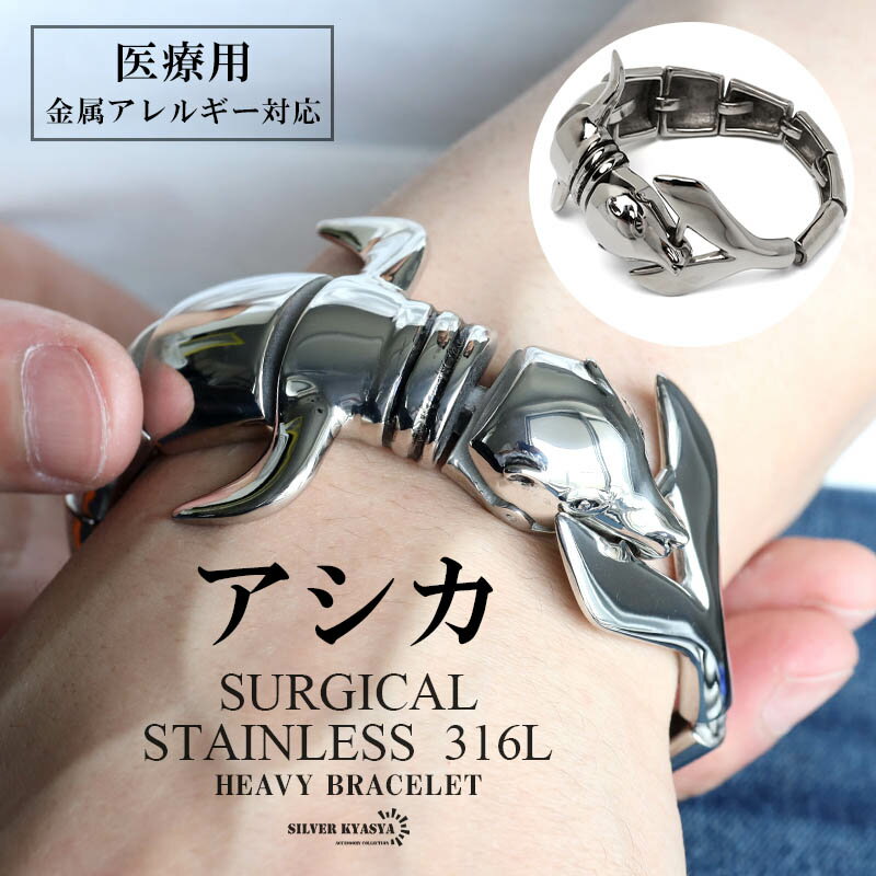 륹ƥ쥹 316L ֥쥹å ᥿֥쥹å Ĥ֥쥹å С åȥ ߤĤ ˡ  ⥢б