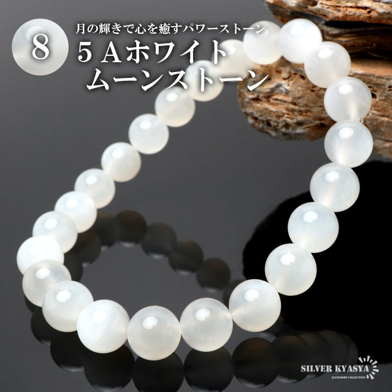 ѥȡ֥쥹å ֥쥹å 5A ۥ磻ȥࡼ󥹥ȡ 8.5mm ŷХ֥쥹å ֥饸뻺