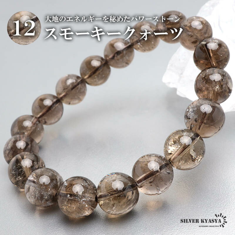 ѥȡ֥쥹å ֥쥹å ⡼ 12mm ŷХ֥쥹å 徽 쥤ܡ徽֥쥹å