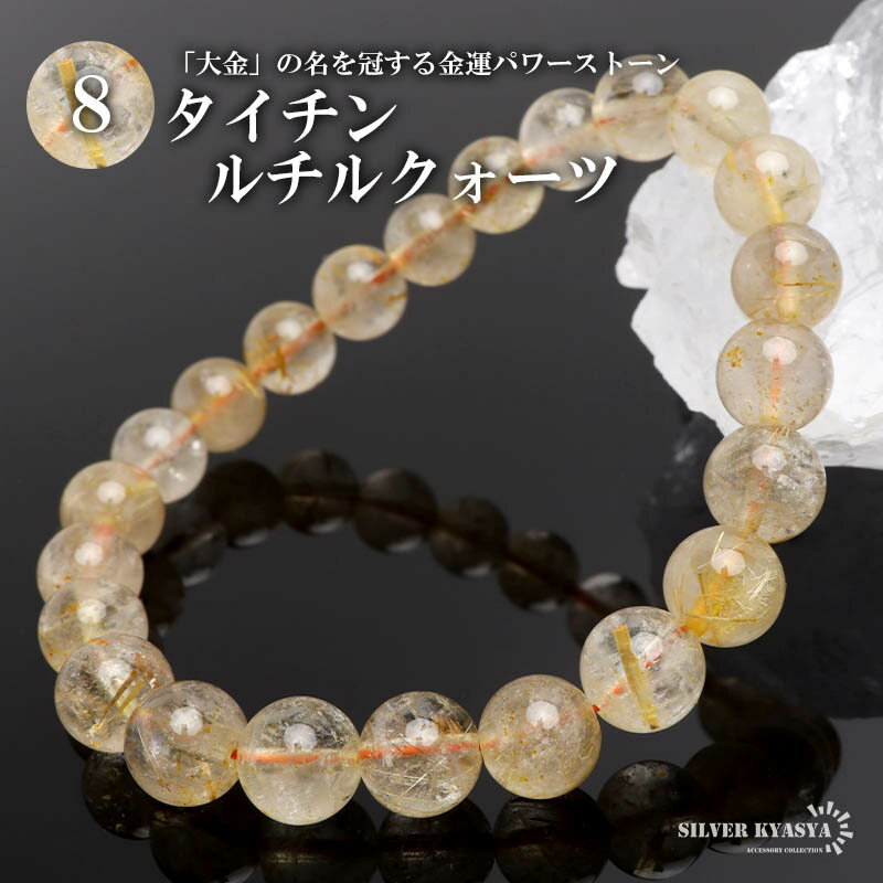 ѥȡ֥쥹å ֥쥹å 륯 8.5mm ŷХ֥쥹å   Ɀ Ż ֥饸뻺