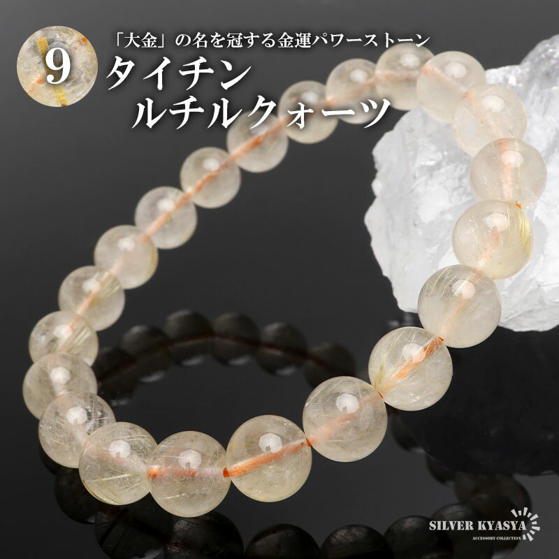 ѥȡ֥쥹å ֥쥹å 륯 9.5mm ŷХ֥쥹å   Ɀ Ż ֥饸뻺