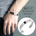 ステンレス シンプルバングル プレーンバングル 腕輪 メンズ シルバー 幅12mm 平打ちバングル 普段使い 金属アレルギー対応