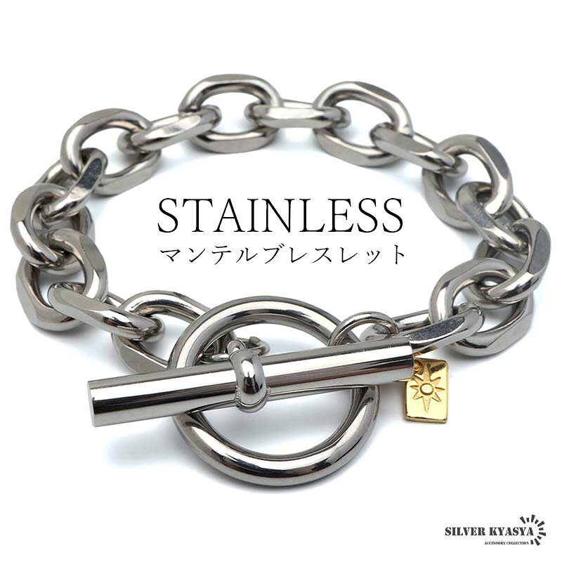 ステンレス マンテルブレスレット ごつめ 小豆 チェーンブレスレット シルバー 18KGP…