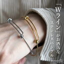 ステンレス 二重バングル ダブルラインバングル 細身バングル ワイヤーバングル シンプルバングル ゴールド 18K GP シルバー レディース 女性 腕輪 金属...