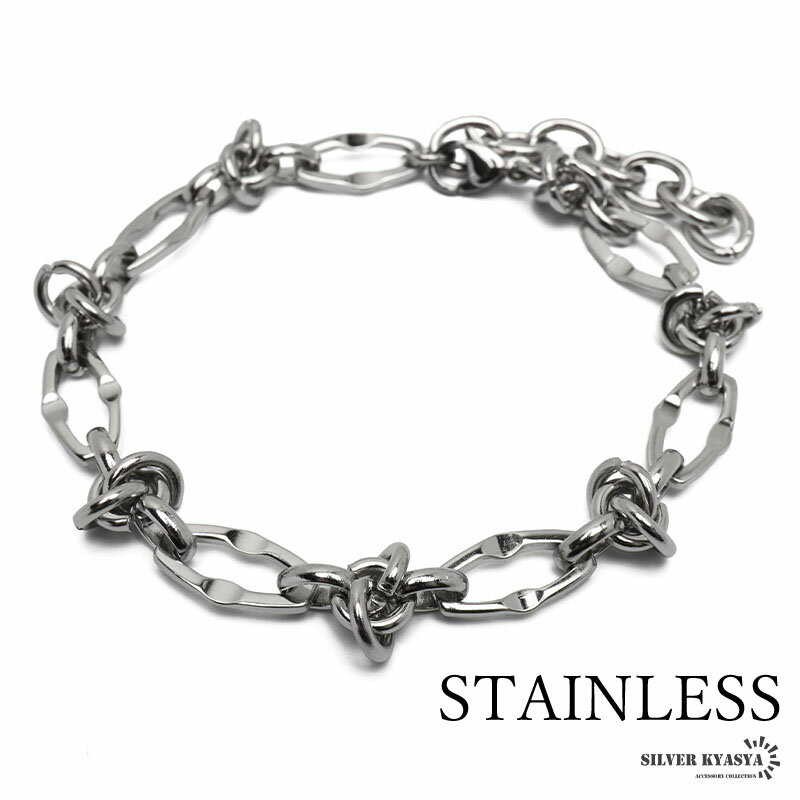 ノットチェーンブレスレット 結び シンプル チェーンブレスレット シルバー メンズ 男性 金アレ対応