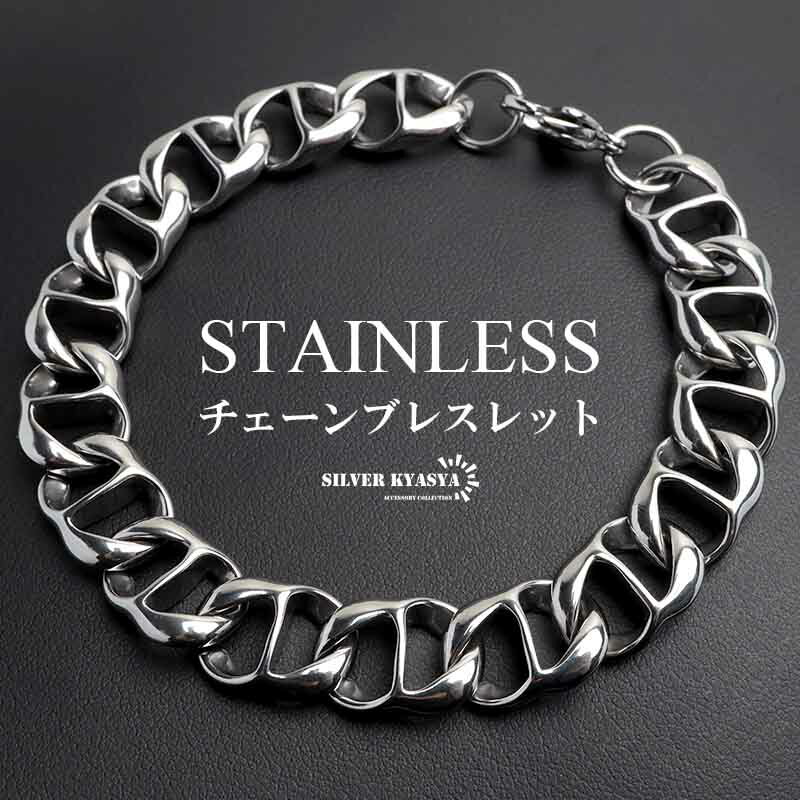 樂天商城 - ステンレス アンカーチェーンブレスレット ひねり 鎖 錨 シルバー メタルブレスレット シンプルブレスレット 腕輪 メンズ 男性 金属アレルギー対応