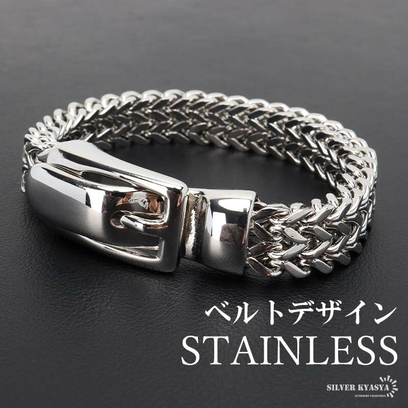 Rakuten - ＼スーパーSALE 10%OFF 5,830円→5,247円 ／サージカルステンレス チェーンブレスレット ベルトブレスレット ごつめ メタルブレスレット マグネット式 重厚感 316L メンズ 男性 金アレ対応