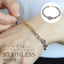 ステンレス マンテルチェーンブレスレット 潰し あずきチェーン 4面カット シルバー ゴールド レディース 女性 腕輪 金属アレルギー対応