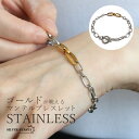 ステンレス マンテルチェーンブレスレット あずきチェーン 長あずき 短あずき シルバー ゴールド レディース 女性 腕輪 金属アレルギー対応