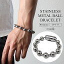 ステンレス ラージボールブレスレット チェーンブレスレット 大ぶり シルバー 12mm 2サイズ 太幅 大きめ 存在感 メタル シンプル メンズ 男性 金アレ対...