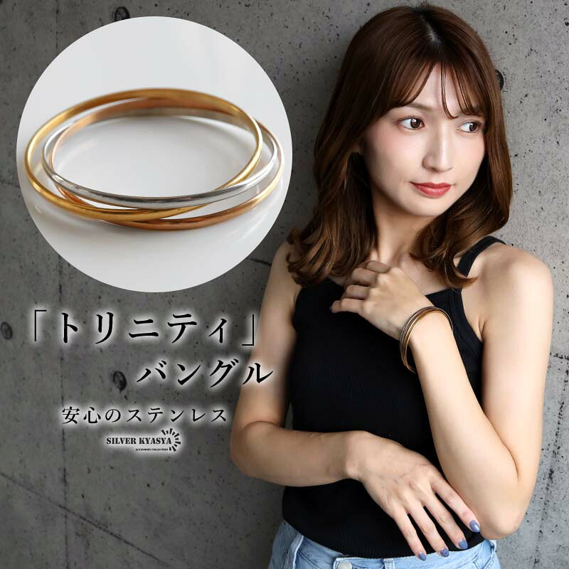 楽天市場】21cm（バングル｜レディースジュエリー・アクセサリー
