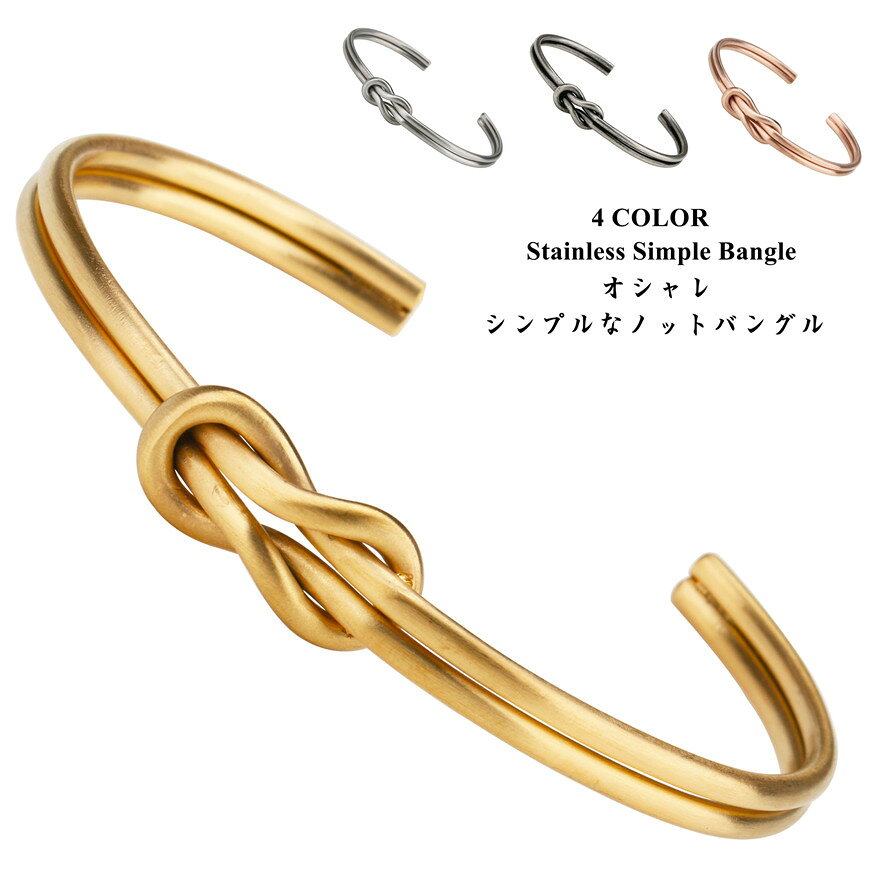 ＼★新商品は期間限定10％OFFクーポン配布中！★／ ・夏こそ主役、夏はバングルコレクション ・関連アイテム 詳細 商品概要 ステンレス素材で丁寧に作られた質感の良いモダンアートなバングルです。どんなスタイルにでも合わせ易く、さりげなく身に着けられるおすすめアイテムです。 素材 ステンレス スペック 幅：約3.5mm内周：約16cm、微調整可 その他 ・保管用にも、そのままプレゼント用にも使える！SILVER KYASYA[シルバーキャシャ]当店オリジナル巾着ポーチ付属 【キーワード】