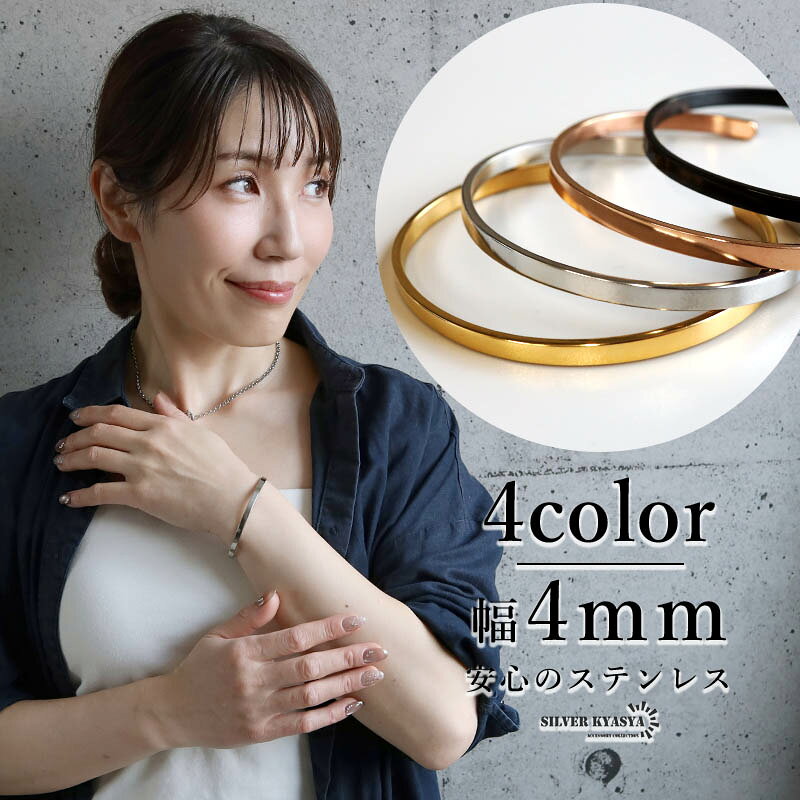 [高品質] silver925 金メタル付 平打ちバングル 新品 即日発送 楽天市場】ゴールド 平打ち バングルの通販