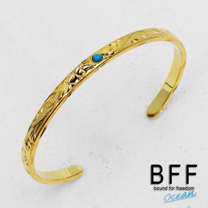 ＼スーパーSALE 10%OFF 8,800円→7,920円 ／BFF ブランド ハワイアンバングル ターコイズ 幅4mm ゴールド 18K GP gold 平打ちバングル 腕輪 細身 メンズ レディース 手掘り 一粒 ハワイアンジュエリー 専用BOX付属 父の日