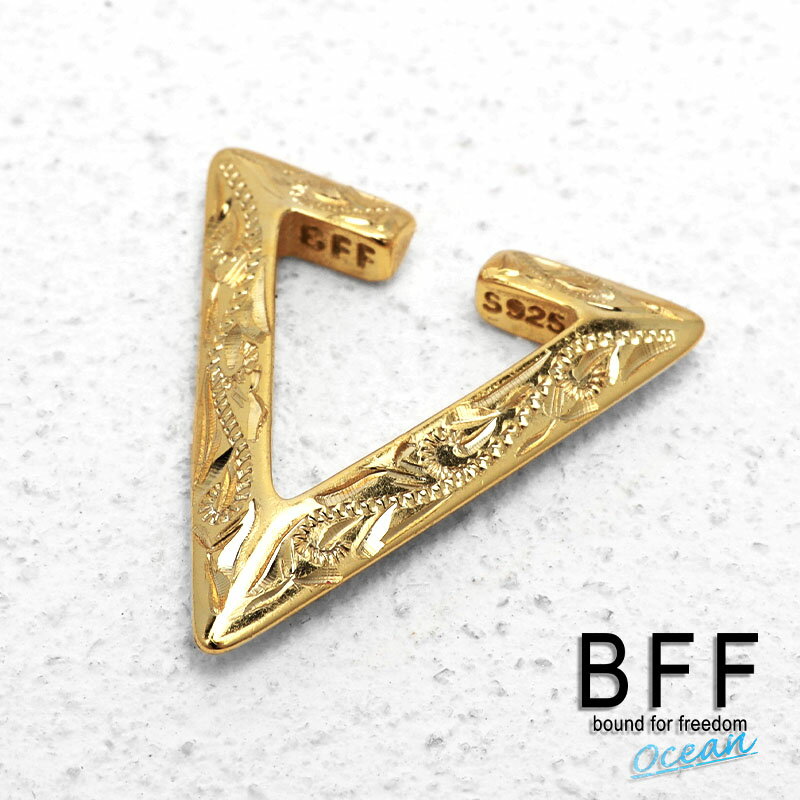 BFF ブランド イヤーカフ レディース メンズ ハワイアン 三角イヤカフ トライアングル シルバー925 ゴールド 18K GP gold 金色 手彫り 彫金 金属アレルギー対応 専用BOX付属