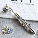 BFF ブランド フェザーピアス シルバー925 特大 一粒ピアス ドロップピアス 羽根 繊細 片耳用 金属アレルギー対応 専用BOX付属 父の日