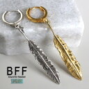 BFF ブランド シルバー925 フェザーピアス 繊細 羽根 フープピアス ドロップピアス ゴールド 18k gp シルバー ネイティブ 片耳1点 金属アレルギ...