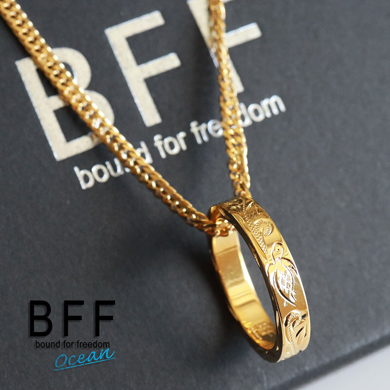 BFF ブランド リングネックレス ハワイアン ゴールド 18K GP ダブル 喜平 チェーンネックレス 細身 メンズ レディース ペア ウミガメ 金属アレルギー対応 専用BOX付属 父の日