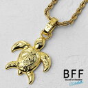 BFF ブランド タートルネックレス シルバー925 小ぶり ネックレス ゴールド 18K GP gold 金色 ウミガメ ロープチェーン ハワイアンジュエリー 刻印 手彫り 金属アレルギー対応 専用BOX付属 父の日