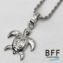 BFF ブランド タートルネックレス シルバー925 小ぶり ネックレス シルバー 銀色 silver ウミガメ ロープチェーン ハワイアンジュエリー 刻印 手彫り 金属アレルギー対応 専用BOX付属 父の日