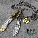 BFF ブランド フェザーネックレス メンズ シルバー925 金爪 先金 ダブル ツイン ネイティブ インディアンジュエリー 羽根 メタルチャーム カスタム シ...