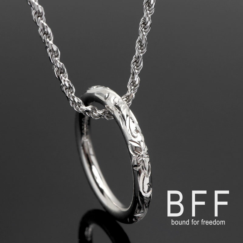 BFF ブランド ハワイアンリングネックレス シルバー925 シルバーネックレス ロープチェーン ペンダント ハワイアンジュエリー S925 金属アレルギー対応...