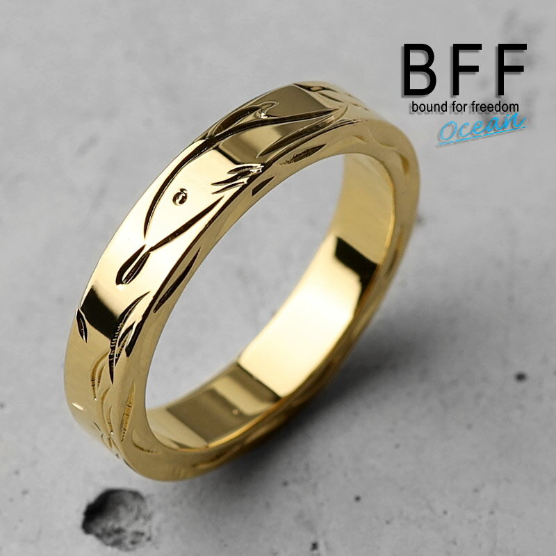 BFF ブランド ドルフィン 幅4mm 平打リング ゴールド 18K GP gold 金色 スクロール フラットバンド ペア ハワイ ハワイアンジュエリー 手彫...