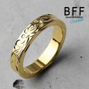 BFF ブランド タートル 幅4mm 平打リング ゴールド 18K GP gold 金色 ウミガメ スクロール フラットバンド ペア ハワイ ハワイアンジュエリー 手彫り 彫金 専用BOX付属