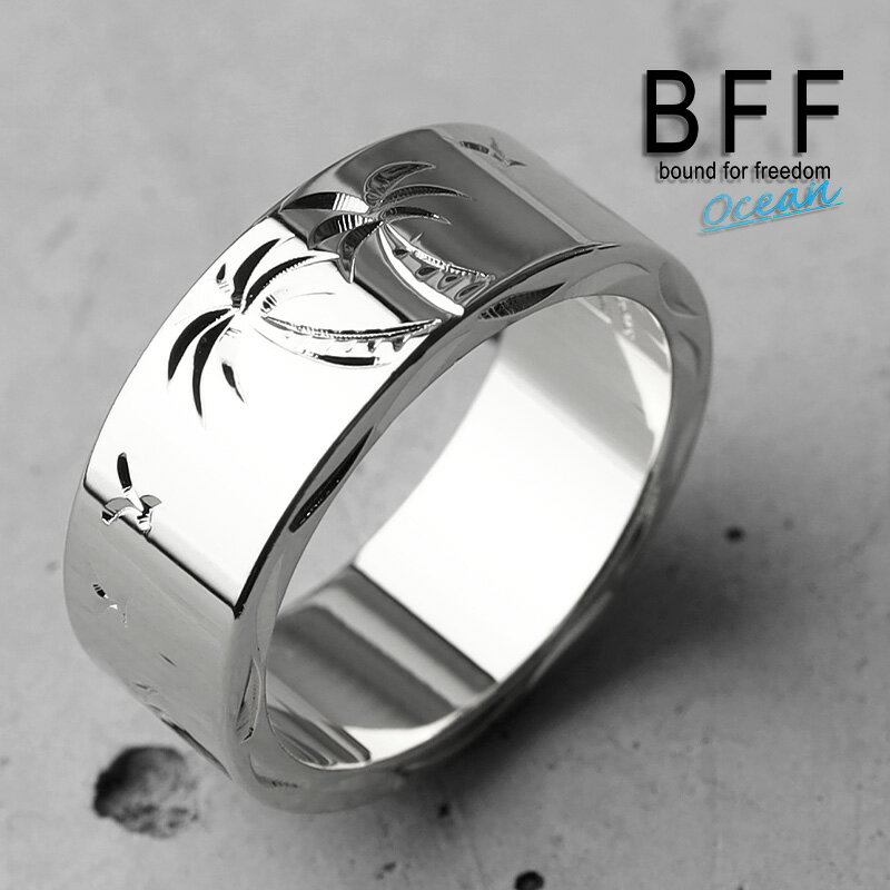 BFF ブランド パームツリー 幅8mm 平打リング シルバー 銀色 silver ヤシの木 フラットバンド ペア ハワイ ハワイアンジュエリー 手彫り 彫金 ...