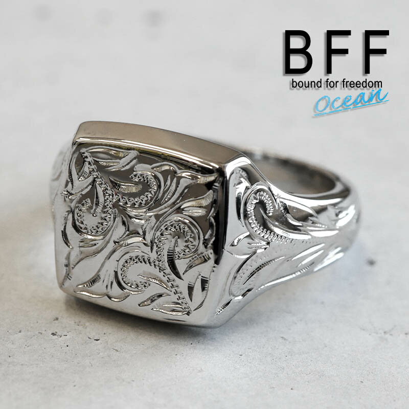 BFF ブランド ハワイアンリング メンズ 印台リング 四角 スクエア シルバー シグネットリング スタンプリング 小ぶり 専用BOX付属