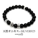 楽天シルバーアクセサリーSILVERKYASYA【5/7 10時まで！期間限定10％OFF 12,100円→10,890円】 シルバー925 オニキスブレスレット クロス 梵字 十字架 ブレスレット 数珠 ブラック 黒 男性用 ビーズ 18cm 20cm