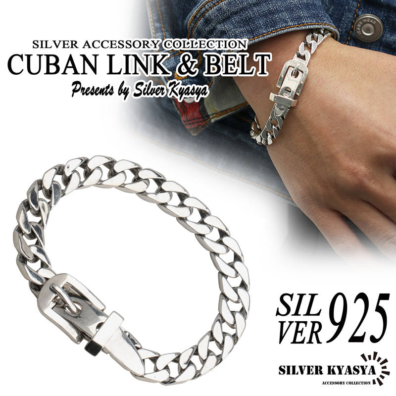 シルバー925 喜平 チェーン ブレスレット きへい ベルトバングル 鎖 バックル キューバンリンク silver 銀 金属 アレルギー フリー 2面カット 腕...
