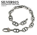 シルバー925 チェーンブレスレット 太幅 バングル 925 銀 シンプル ブレスレット リンク 18cm 20.5cm 父の日
