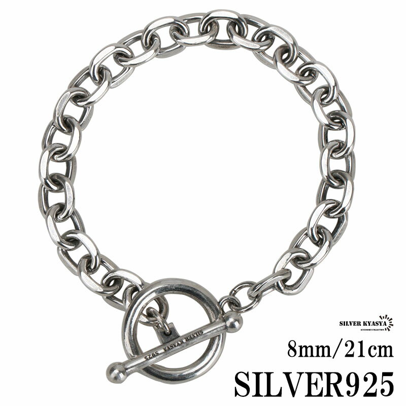 С925 ֥쥹å ޥƥ С925 ֥쥹å 21cm 8mm 