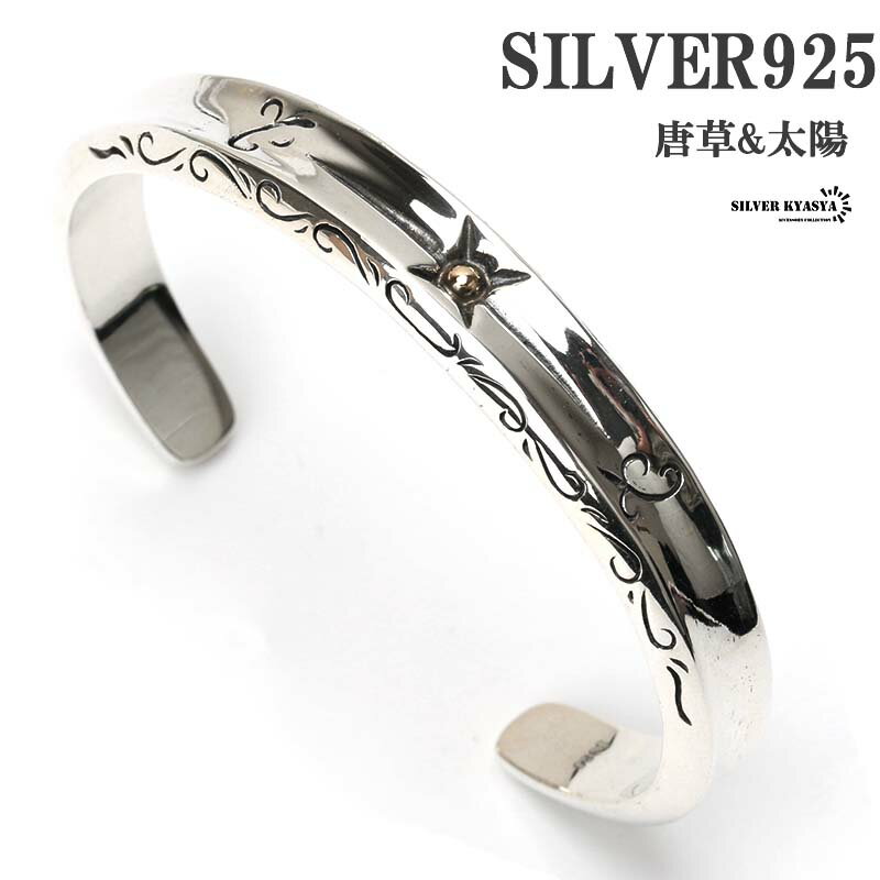 󥺥Х󥰥 С925 Х󥰥  СХ󥰥 Ÿ ǥ󥸥奨꡼ silver925 ݥ 