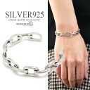 \スーパーSALE 10%OFF 30,250円→27,225円 /シルバー925 チェーンモチーフバングル チェーン ブレスレット silver シンプル メ...