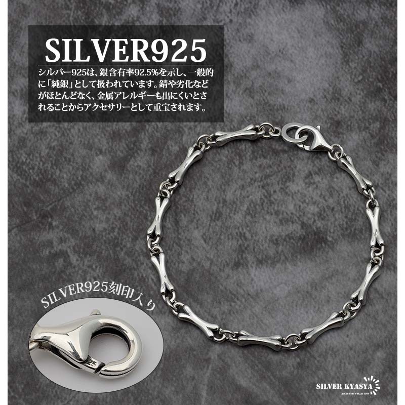 �������ѡ�SALE 10%OFF 22,000�ߢ�19,800�� ���֥쥹��å� ��� ����С�925 silver ��� �ܡ��� �� �٤� �ٿ� �����å� �ѥ� ����ץ� ��ˡ��� ��°����륮���б�