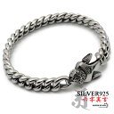 六字真言 ブレスレット メンズ シルバー925 喜平 チェーンブレスレット silver 銀 ユニーク 密教法具 金剛杵 梵字 刻印 マイアミキューバンリンク 金属アレルギー対応 専用BOX付属