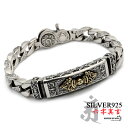 六字真言 ブレスレット メンズ シルバー925 喜平 チェーンブレスレット silver 銀 ユニーク 唐草模様 アラベスク 密教法具 三剛杵 梵字 刻印 マイアミキューバンリンク ギミック搭載 金属アレルギー対応 専用BOX付属