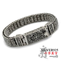 六字真言 ブレスレット メンズ シルバー925 チェーンブレスレット silver 銀 ユニ...